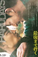 Hard Days Hollywood Movie Full HD English Movie  [Dual Audio] WEB-DL 1080p 720p